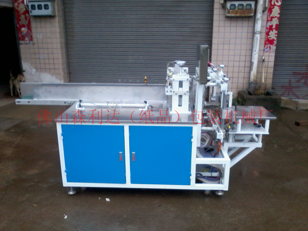 ��ֽ��װ����2014-05-06 08.47.54.jpg