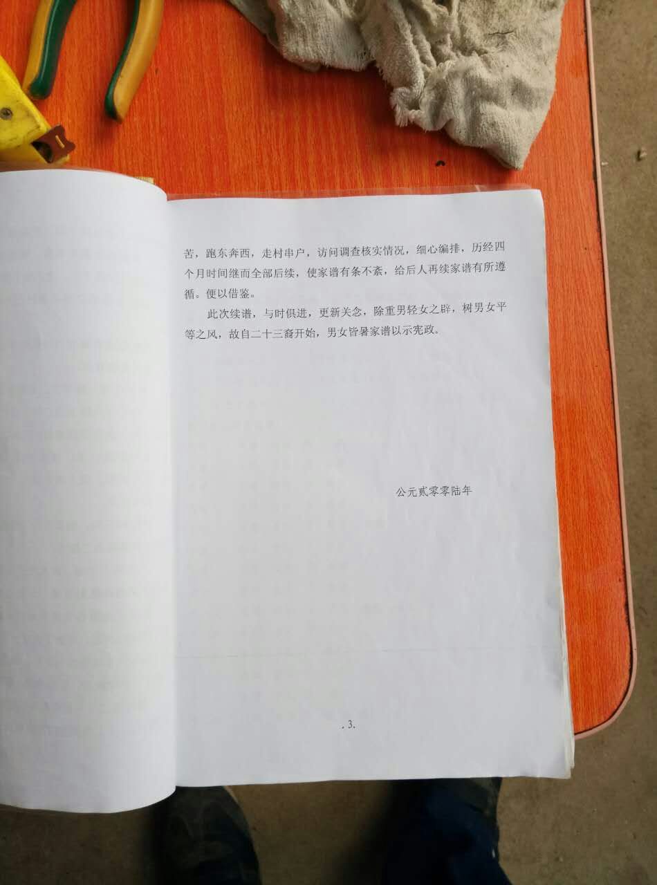 ��ׯ����