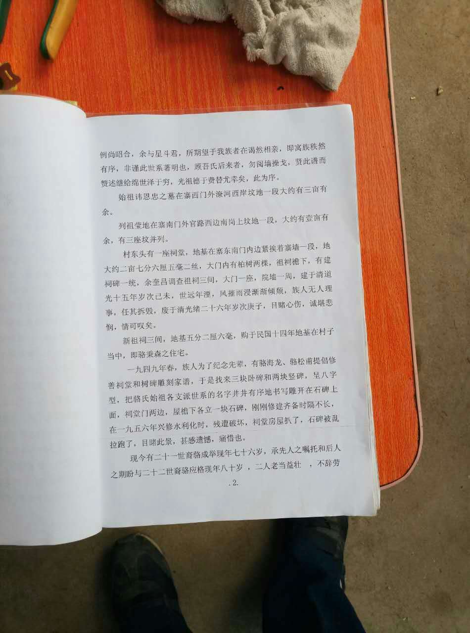 ��ׯ����