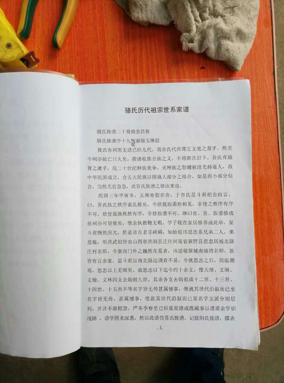 ��ׯ����