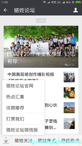 Screenshot_2018-05-25-17-00-48-570_com.tencent.mm.png